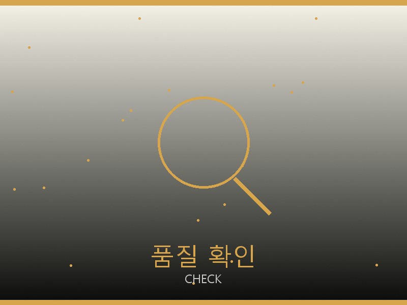 명품 레플리카 품질 확인 체크포인트